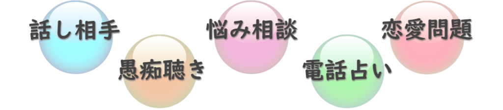 シンボル
